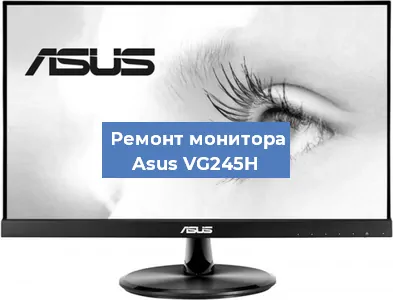 Замена разъема HDMI на мониторе Asus VG245H в Тюмени